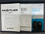 スマートキーは鍵をバッグに入れたままでもドアロックの開閉やエンジンのON・OFFができます。夜間や雨の日も鍵を探さなくて良いので便利です。