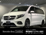 人気のV220d EXCLUSIVE long Platinum Suiteが入庫いたしました!!