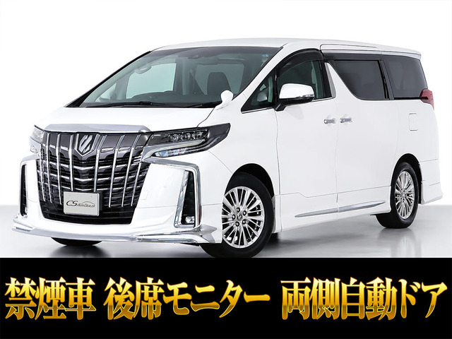 アルファード 2.5 S Cパッケージ 黒革シート リアモニター 車検タップリ