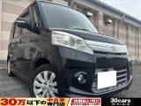 ☆お電話でのお問い合わせは無料電話【0078-6003-685042】をご利用ください☆