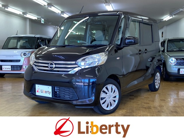デイズルークス X