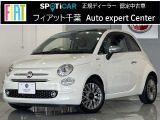 ラグジュアリーを意味するイタリア語が商品名となった限定車「ルッソ」を設定ボサノバホワイトの艶が均一で、丸型ライトとクロームグリルが上質感を演出。バンパーの整いも良好
