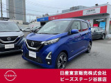 デイズ660ハイウェイスターGターボ プロパイロットED 4WD◇アラウンドビューM・前後ドライブR・前席シートH・ETC2.0◇4WDのターボ車です!しかも走行キロが少ないです!!