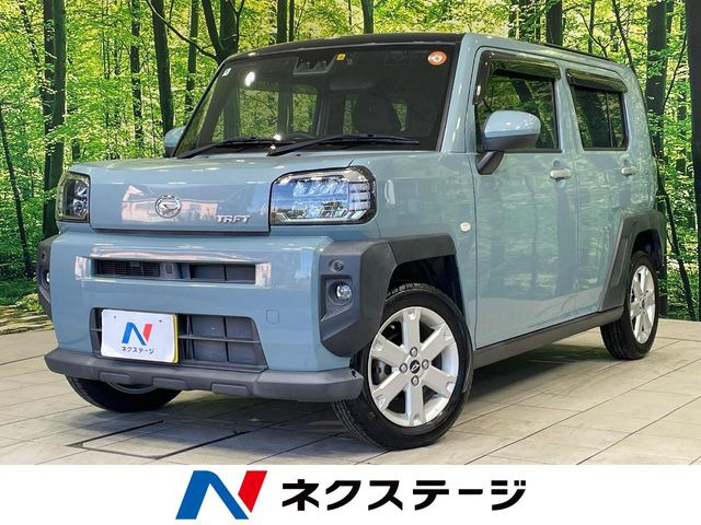 タフト G