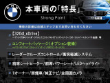 3シリーズセダン 320d xドライブ  4WD 