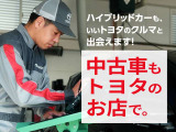 U-Car展示場オープンしました。トヨタ認定中古車を中心に常時25-35台スタンバイ!