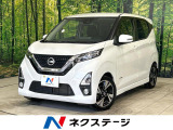 純正9型ナビ 全周囲カメラ インテリジェントエマージェンシーブレーキ