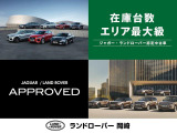 ディフェンダー 110 X ダイナミック HSE 3.0L D300 ディーゼル 4WD 