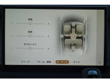 澄みきった高音から深みのある低音まで、すべての音とリズムを鮮やかに再生します。各シートの側には、ドアマウントスピーカーを配置。スムーズでクリアなサウンドをお楽しみいただけます。