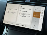 ダイナミックモードを搭載しており、高速走行時にステアリングが重くなりスポーティなドライビングフィールとなります。