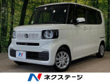 ホンダセンシング アダプティブクルーズ 禁煙車 寒冷地仕様 ドラレコ