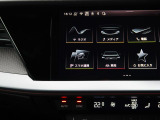 スマートフォンとAudiをUSBケーブルを介し接続。AppleのCarPlayやAndroid Autoのアプリを通じて、スマートフォンのコンテンツをMMIディスプレイに表示します。