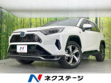 トヨタ RAV4 PHV 2.5 G Z E-Four 4WD