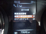 後側方車両検知警報が装備されており車線変更時にも安心です!