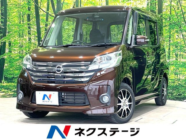 デイズルークス ハイウェイスター X 
