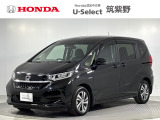 令和4年式FREEDハイブリッドが入荷しました。