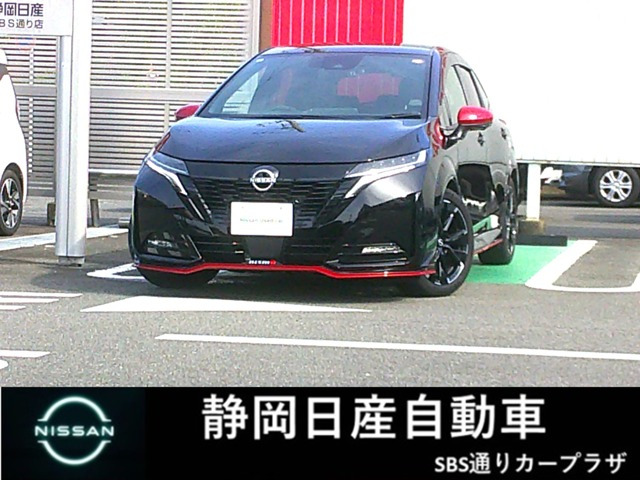 ノートオーラ 1.2 NISMO