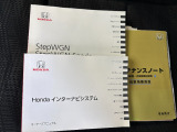 車両とナビゲーションの取扱説明書、整備記録簿です。