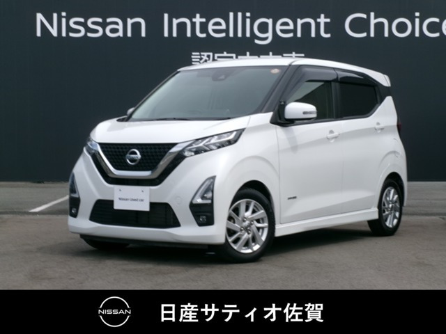 デイズ ハイウェイスターX