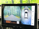 【パノラミックビューモニター】専用のカメラにより、上から見下ろしたような視点で360度クルマの周囲を確認することができます☆死角部分も確認しやすく、狭い場所での切り返しや駐車もスムーズに行えます。