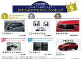 ヴェゼル 1.5 e:HEV X 4WD 