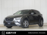 【広島マツダの中古車】当店の展示車両にご興味を持っていただき誠にありがとうございます。ネット掲載車両のため売約済みの場合もございますので、ご来店前に在庫のご確認をお願いいたします。