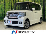両側電動ドア 純正8型ナビ バックカメラ 衝突軽減装置 スマートキー