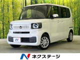 純正8型ナビ 電動スライドドア バックカメラ ホンダセンシング 禁煙車