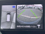 車を真上から見ているように、周囲の状況を把握しながら安心して駐車が行えるアラウンドビューモニター!