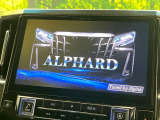 【BIG-X11インチナビ】人気の大画面BIG-Xナビを装備。専用設計で車内の雰囲気にマッチ!ナビ利用時のマップ表示は見やすく、テレビやDVDは臨場感がアップ!いつものドライブがグッと楽しくなります♪