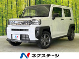 届出済未使用車 ガラスルーフ バックカメラ 衝突被害軽減システム