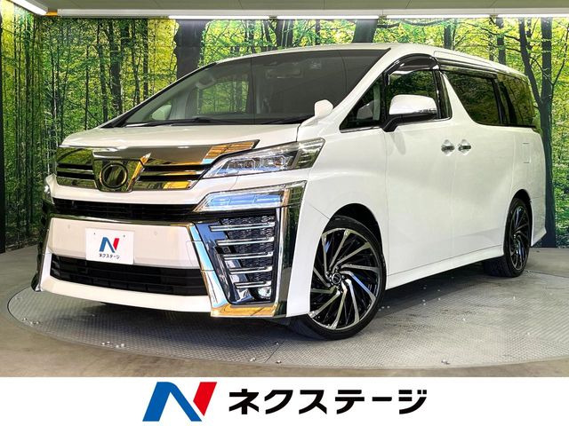 ヴェルファイア 2.5 Z