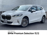 認定中古車2年保証付・テクノロジーパッケージ