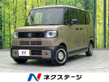 レーダークルーズ ディスプレイオーディオ バックカメラ ETC