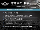 ミニ クーパー S 