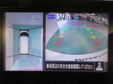 アラウンドビューモニター付きで駐車も楽々♪駐車が苦手な方でもこれで安心です!
