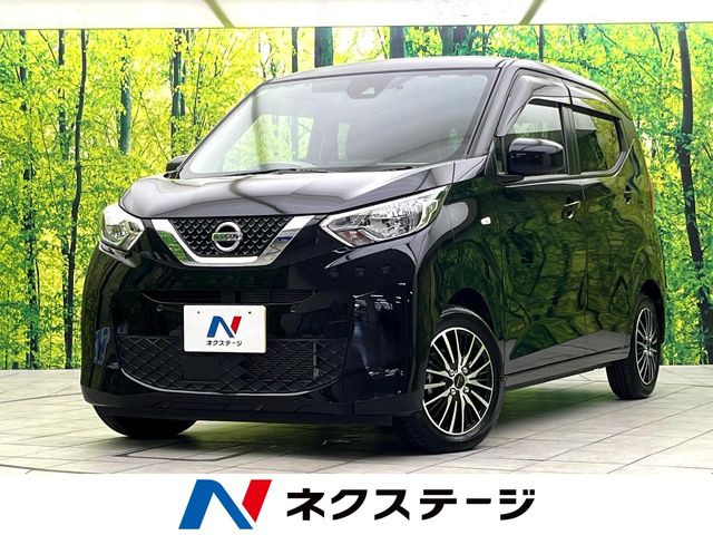 デイズ S