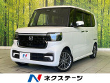 禁煙車 純正8型ナビ バックカメラ ドラレコ ETC Bluetooth