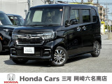 閲覧ありがとうございます。ホンダカーズ三河岡崎六名南店です。お客様にピッタリの一台を一緒に探したいと思います。では、最後までご覧下さい!