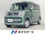 4WD 両側電動ドア バックカメラ 衝突被害軽減システム スマートキー