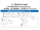 BMWMINIのみならず、お車のことであればどんな事でも弊社にお任せください。