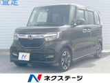沖縄県内での販売・登録が条件※宮古島除く