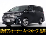 最長7年最大437項目全国対応保証完備!車両問い合わせコード「46560」