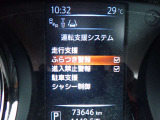 ふらつき警報も装備されております♪