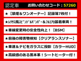 カムリ 2.5 G レザーパッケージ ワンオーナー 黒本革 レーダーC プリクラ