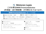 BMWMINIのみならず、お車のことであればどんな事でも弊社にお任せください。