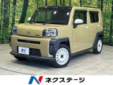 純正ナビ ガラスルーフ バックカメラ レーダークルーズ ETC 禁煙
