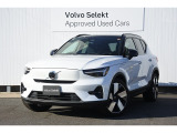 コンパクトシティSUVボルボ「XC40」の電気自動車モデル