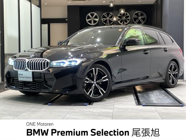 BMW 3シリーズツーリング 