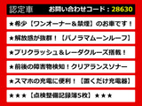 カムリ 2.5 WS パノラマルーフ ワンオーナー 禁煙 セーフティセンス LDA